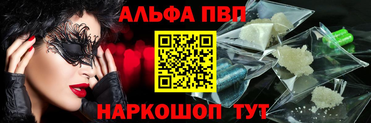 A-PVP СК КРИС Балтийск