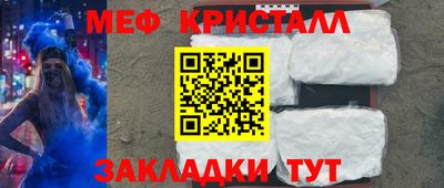 бутират Краснознаменск