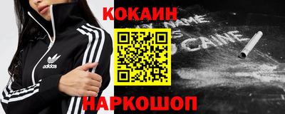 бутират Краснознаменск