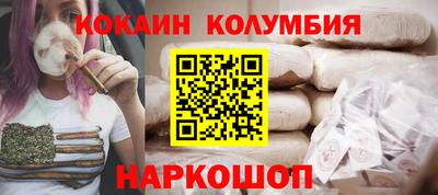 кокс Краснокаменск
