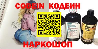 кокс Краснокаменск