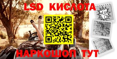 кокс Краснокаменск