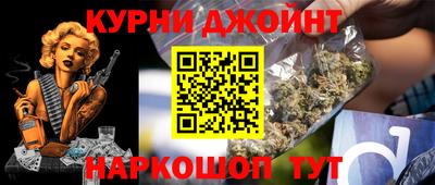 кокс Краснокаменск