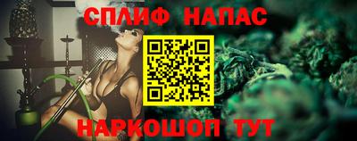 кокс Краснокаменск
