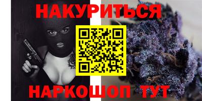 кокс Краснокаменск