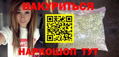 бутират Краснознаменск