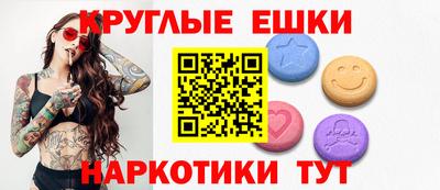 бутират Краснознаменск