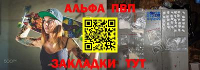 бутират Краснознаменск