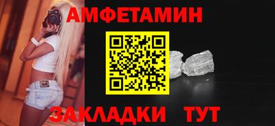 кокс Краснокаменск