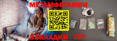 мяу мяу мука Краснодар