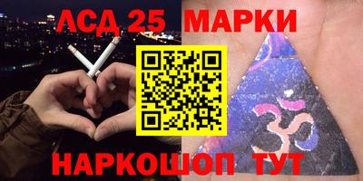 бутират Краснознаменск