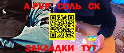 бутират Краснознаменск