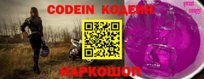 кокс Краснокаменск