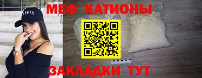 бутират Краснознаменск