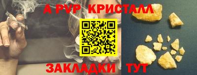 мяу мяу мука Краснодар