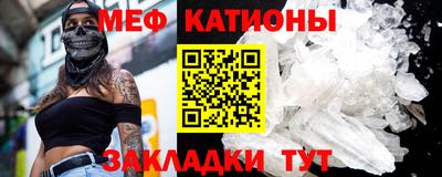 бутират Краснознаменск
