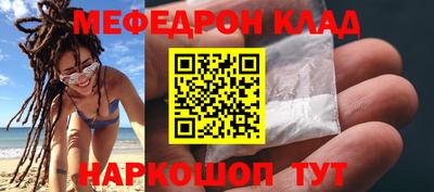 кокс Краснокаменск