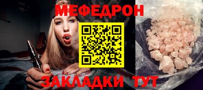 кокс Краснокаменск