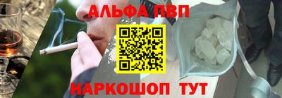 бутират Краснознаменск