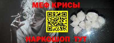 бутират Краснознаменск