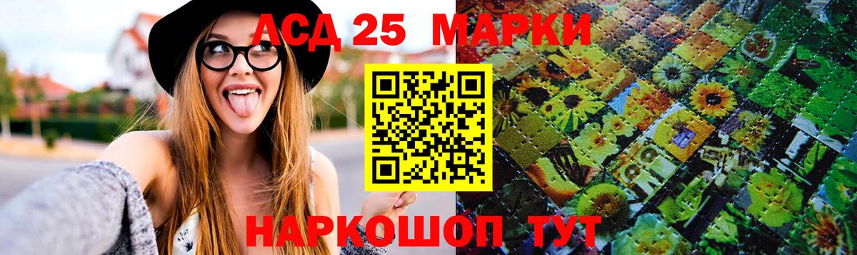 Балтийск  Лсд 25 экстази кислота  Вход с VPN  LSD-25 экстази ecstasy 