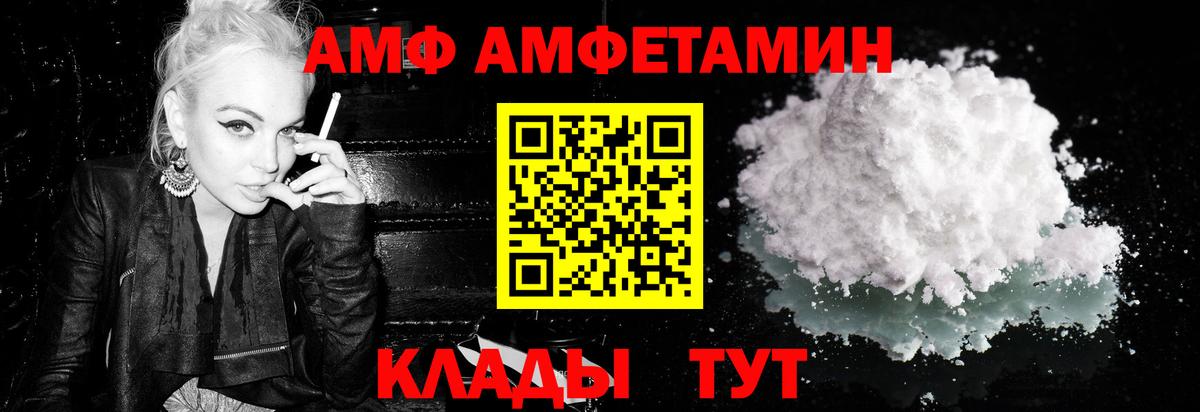 Метамфетамин винт  Метамфетамин винт  Вход с VPN  Балтийск 