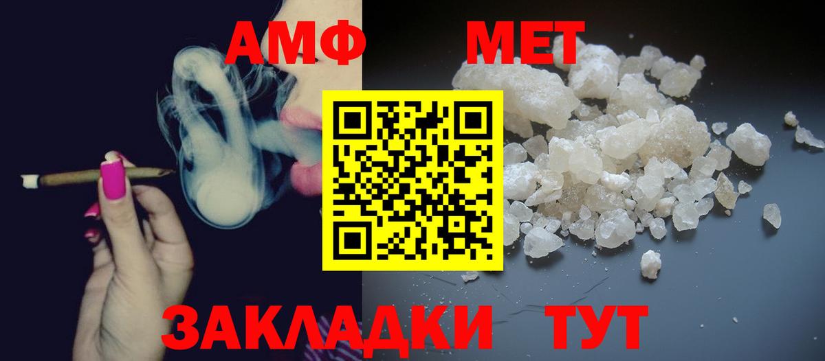 Первитин Декстрометамфетамин 99.9% Балтийск