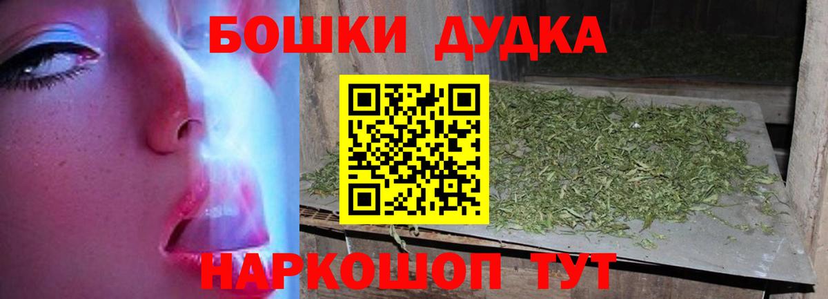 Балтийск  Бошки Шишки MAZAR  Вход с VPN  Конопля MAZAR  Каннабис планчик  Каннабис MAZAR 